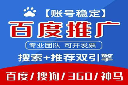 揭秘信息流优化师：成功案例背后的技巧